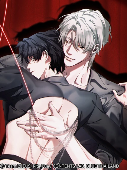 Un amor infernal